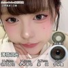 【日抛大直径】大直径美瞳日抛-MIMIPARK-薄荷泪光/浅浅泪光/钻石泪光-14.5mm【0-800度  无525/575】 商品缩略图3