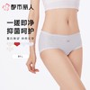 都市丽人内裤女士内裤人棉提花内裤木代尔内裤纤柔绵内裤LKC5B9 商品缩略图0