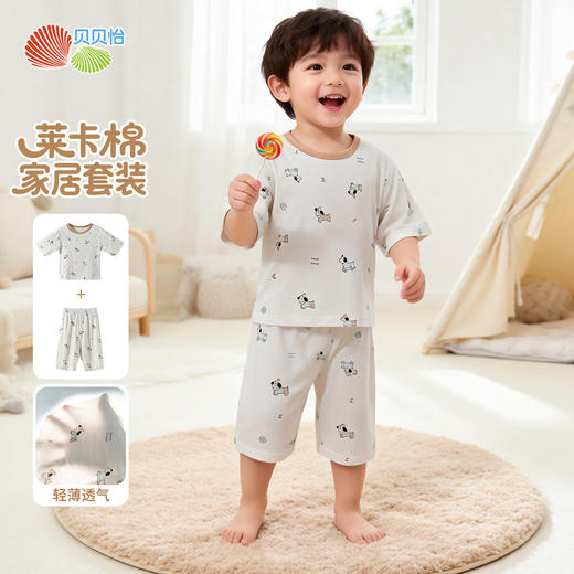 贝贝怡套头套装ZB2FT004 商品图4