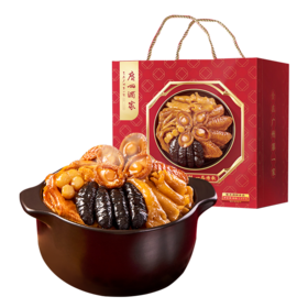 广州酒家尚品佛跳墙盆菜礼盒1.6kg