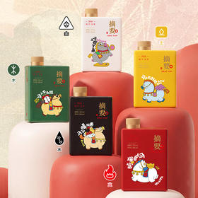 【摘要 潮玩礼盒】重磅新品  53度摘要酒(珍品版)丙午马年潮玩礼盒装100ml *5瓶/盒 酱香型白酒