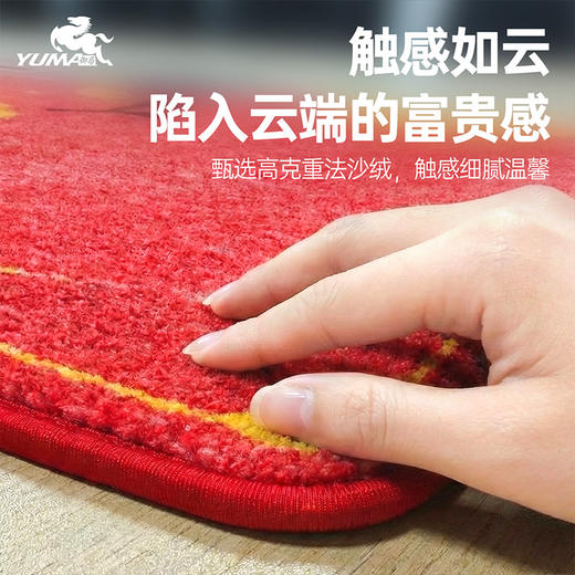 御马汽车马年限定脚垫塞纳别克GL8奥德赛极氪009小鹏X9腾势D9高山 商品图1