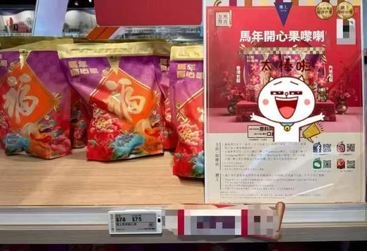 【年货】楼上开心果454g 2026年岁版袋装零食休闲干果 商品图4