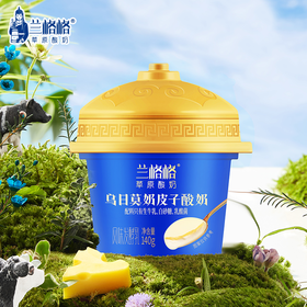 兰格格140g乌日莫奶皮子酸奶