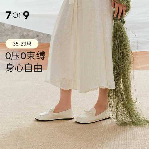 7or9裸感单鞋平底鞋通勤春夏新款佛手柑 商品图1