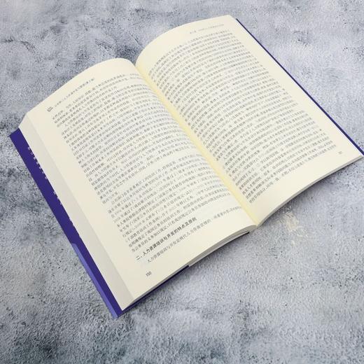 公共部门人力资源开发与管理(第二版) 商品图4