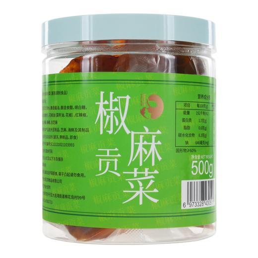 秘制无骨凤爪 （柠檬/酱香）丨新鲜鸡爪剔骨制作，柠檬：酸辣可口，酱香：鲜咸不腥，酱香口味里面有香菜，介意勿拍，冷冻保存，290g/罐⭐️顺丰快递 商品图12