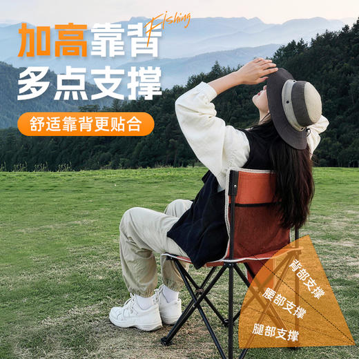 佳钓尼户外休闲垂钓露营野餐小钓椅写生凳子橙白色高颜值春日出游 商品图1