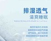 富安娜尊享深睡π零压对枕 商品缩略图2