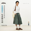 【春Vol.2】allblu女装“棉布的松弛之美”26新款【苏晒棉布】松紧腰伞裙丨肌理感ZY 商品缩略图0