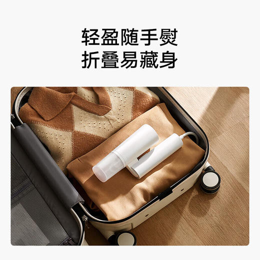 积分免费兑：米家 小米手持挂烫机2 蒸汽电熨斗熨烫机 家用便携折叠 除菌除螨 除皱不伤衣 米家手持挂烫机2 商品图2