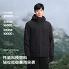 【山行】伯希和户外冲锋衣女三合一抓绒内胆冬季防风保暖登山服男 商品缩略图1