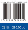 有机磷化合物 商品缩略图4
