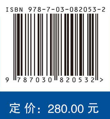 有机磷化合物 商品图4