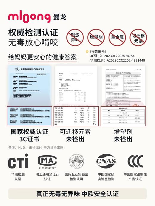 【春日趣玩FUN】曼龙mloong海洋球可啃咬无毒室内家用婴儿游乐场宝宝玩具无毒波波球池围栏配件 商品图4