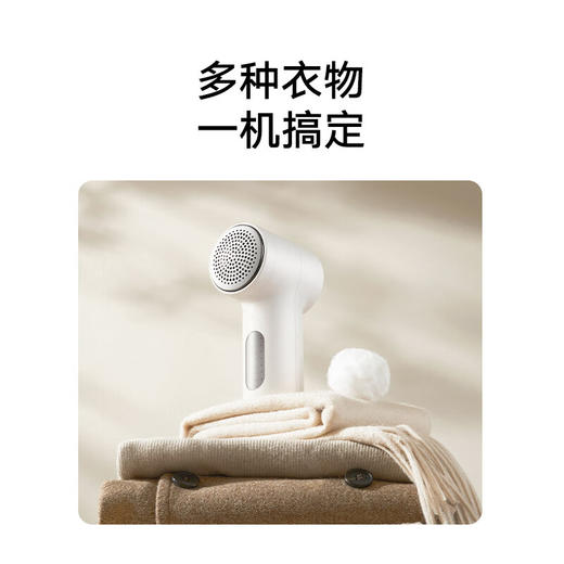 积分免费兑：米家小米毛球修剪器2 小米充电式去球神器 家用衣服便携剃毛机剃毛神器MQXJQ01LF 商品图1