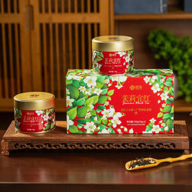 【宜茶甄选】宜茶蝶恋花茉莉宜红100g/盒(金盖)