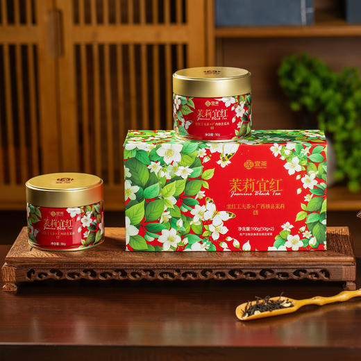 【宜茶甄选】宜茶蝶恋花茉莉宜红100g/盒(金盖) 商品图0