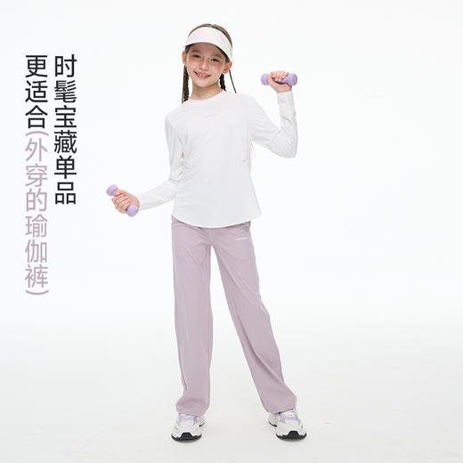 onmygame【城野两栖】理想裤女童裤子运动修身弹力瑜伽裤2026新款 GQ1E120760 商品图4