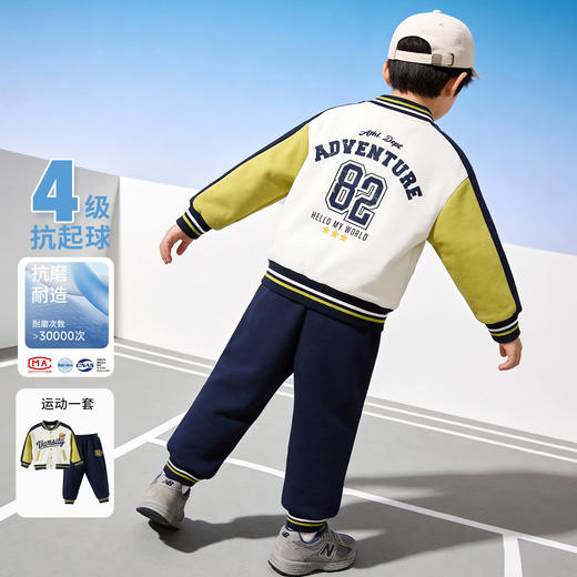 贝贝怡外套套装ZB1FT011 商品图3