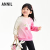 【实体店同款】女童圆领长袖卫衣春季新款安奈儿童装XG611052 商品缩略图1
