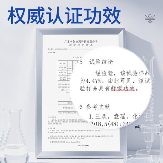 【拍1发3，全家可用的面霜】韩伦美羽维e绵羊油润肤霜 权威认证舒缓功效 面霜级润肤乳 天然绵羊油深层滋润肌肤 180g/瓶 商品图4