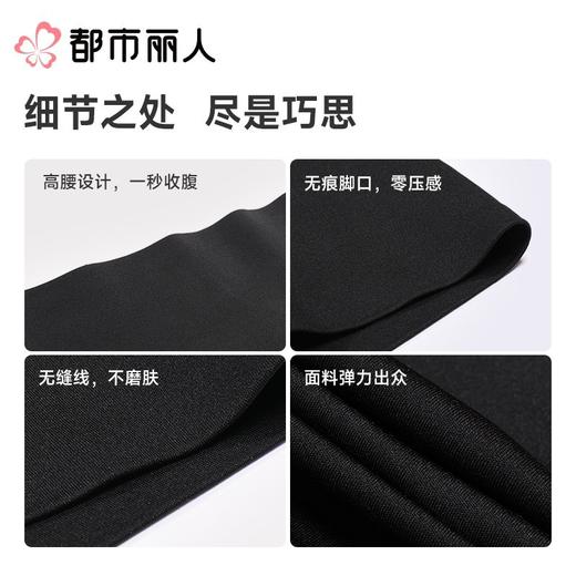 都市丽人打底裤安全裤防走光薄高弹锦纶打底裤五分裤外穿美搭打底裤LLC2A1 商品图4