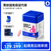 女士复合维生素2.0 万益蓝WonderLab 焕活小魔方 美肌强体提气色 多重复合维生素B族锌硒 商品缩略图0