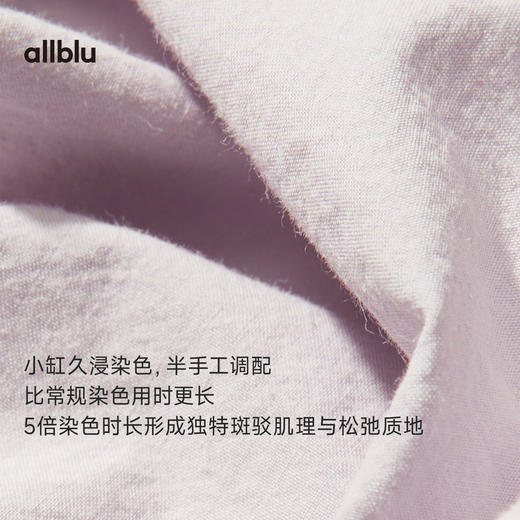 【春Vol.2】allblu女装“棉布的松弛之美”26新款【苏晒棉布】连帽短外套丨肌理感ZY 商品图1