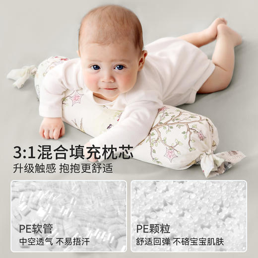 【安抚玩乐】新品嫚熙婴儿糖果枕安抚枕宝宝多功能防摔神器睡觉抱枕档枕 商品图3