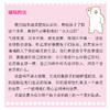 北极熊消失前，孩子要学会的事（全5册） 商品缩略图4