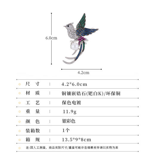 中国风精致珍珠凤凰胸针，轻奢高级感个性西装胸花小众别针LY-Z-329 商品图1