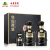 52度500ml*2年份原浆古20双瓶大礼盒 商品缩略图0