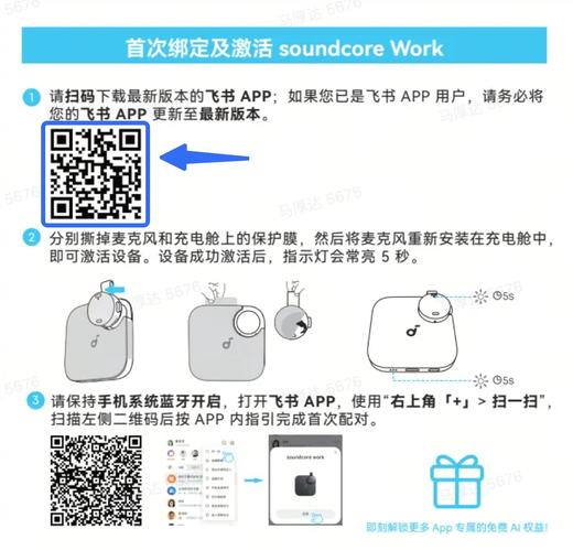 【新品】安克AI录音豆 D3200 商品图1