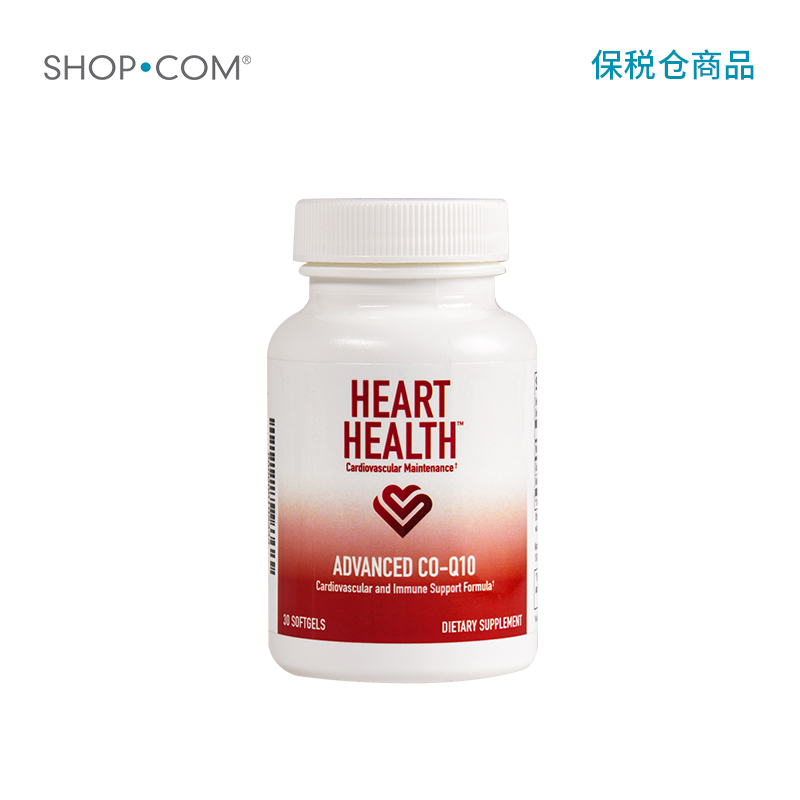 HeartHealth 辅酶q10软胶囊-保税仓发货