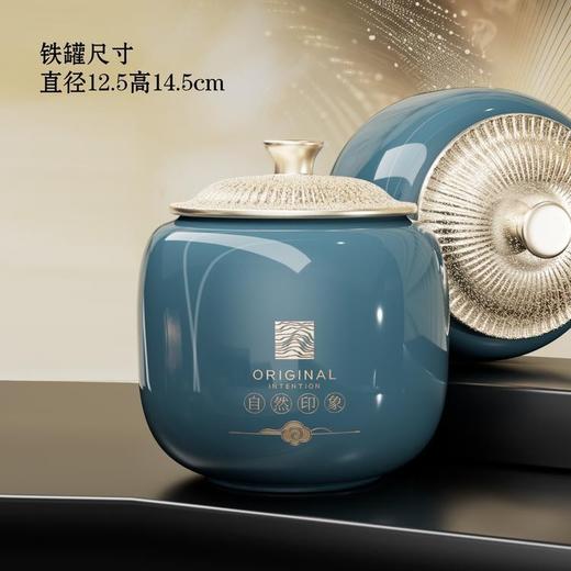 自然印象【蓝.大双瓷+1瓷杯】45元1套.共4套. 商品图3