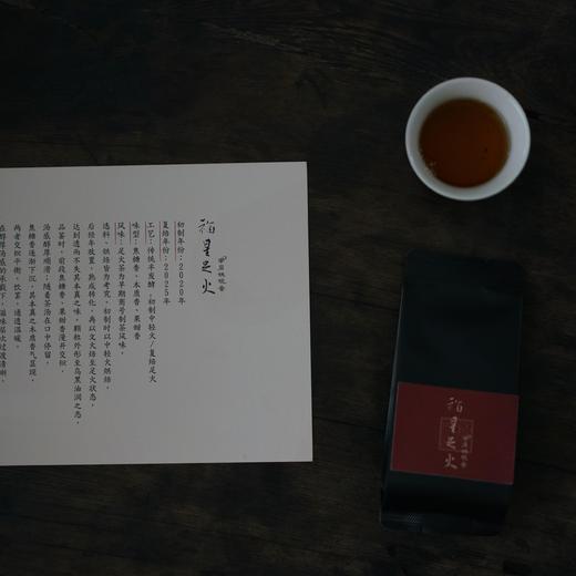 福星足火 | 150周年礼献 | 足火熟茶 | 新年礼盒 商品图4