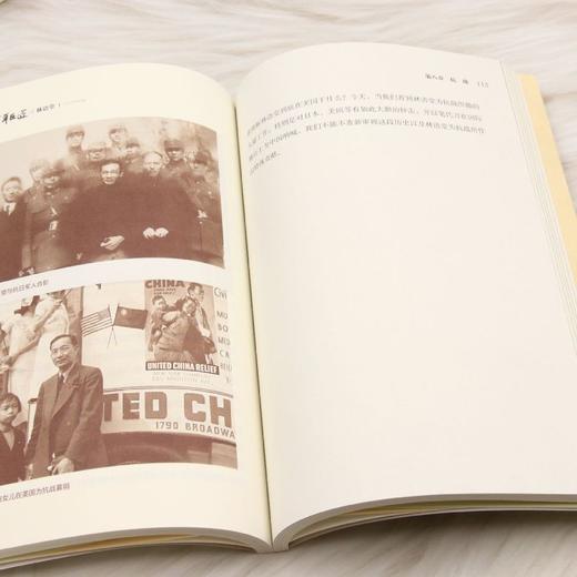 林语堂 商品图4