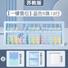 【老师推荐！买就送】小学生算盘 一二年级下册教材同步 幼儿园珠心算 5珠7珠13档计数器 商品缩略图9
