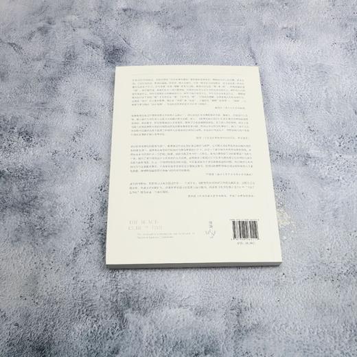 时间的黑盒子:历史叙事性展览的生成.建构与表达 商品图2