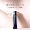 【保税】cpb滋润隔离37ml*2【2027-05】 商品缩略图3