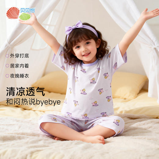 贝贝怡套头套装ZB2FT005 商品图6