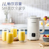 摩飞多功能豆浆机MR8203 商品缩略图4