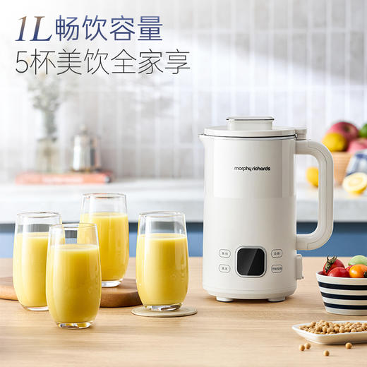 摩飞多功能豆浆机MR8203 商品图4