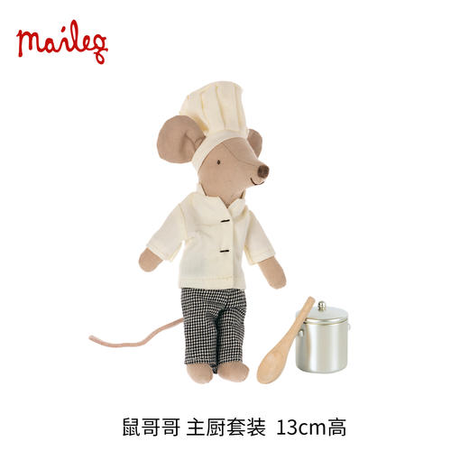 Maileg 城堡 皇家城堡系列 过家家玩具 迷你精致 北欧风创意设计 适合3岁以上 丹麦国宝级玩具品牌 11-5203-00 商品图13