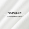 【商场同款】麦檬春秋针织背心5G7102661Q 商品缩略图4