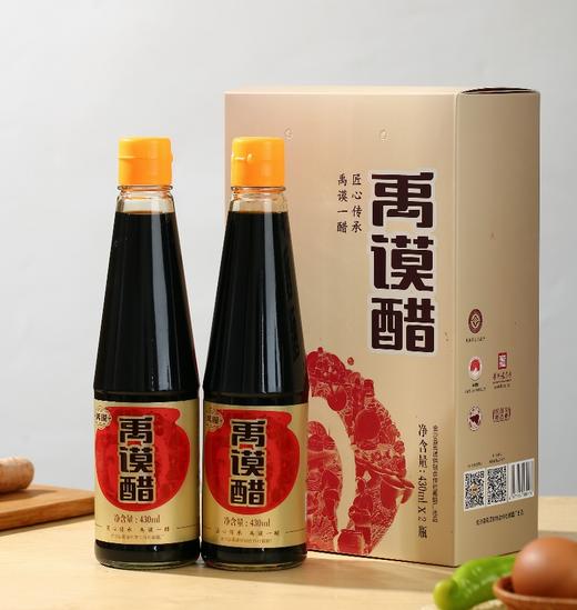 册亨县 册亨优选 陈酿十年老陈醋430mL*2瓶/盒 商品图0