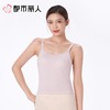 都市丽人背心无罩杯薄锦棉罗纹背心棉质吊带背心有杯垫时尚美搭LVC5A1 商品缩略图1