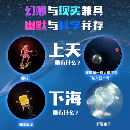 万物漫游指南 局部气候 绘本【磨铁】 商品图3