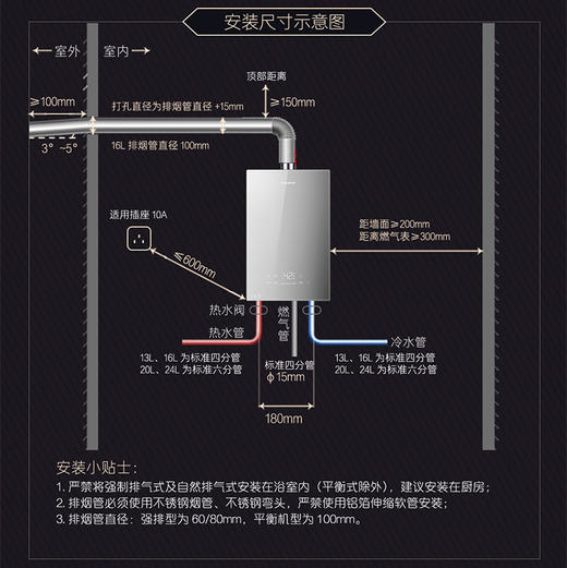 卡萨帝（Casarte）热水器 JSQ31-16CJ3SFXXGU1 商品图11